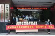 【会员】致敬“最美逆行者”，宝时捷表在行动